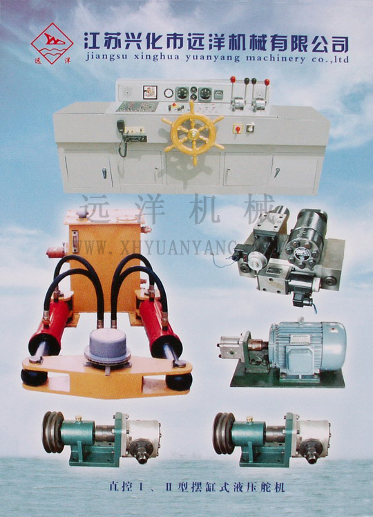 直控I、II型擺缸式液壓舵機(jī)007